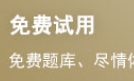 2024年一级建造师《项目管理》历年真题