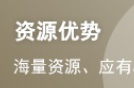 中级经济师报考需要哪些材料？