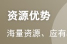 2024年一级消防工程师考试重要提示