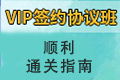 2024年护士资格考试考点：饮食护理总结