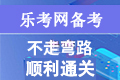 云南2022年初中级经济师考试成绩查询时间